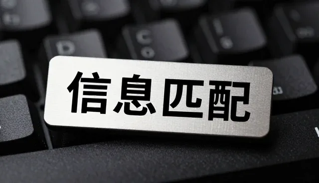 连接的价值:产品展示如何推动商机转化
